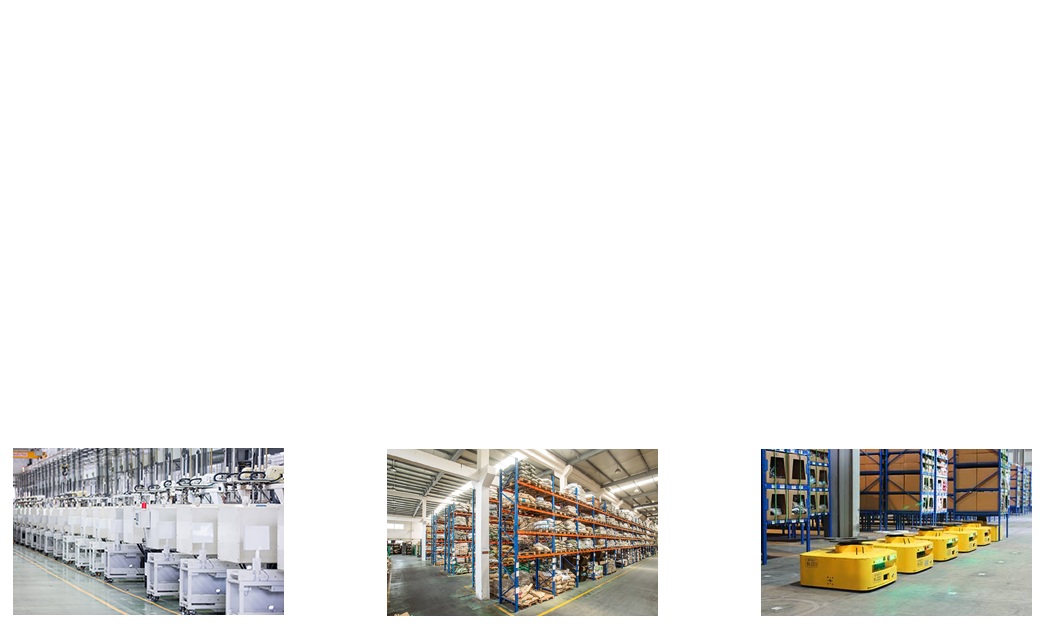 Ebpay物流科技_追溯系统专家